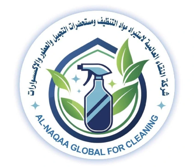 شعار شركة النقاء العالمية